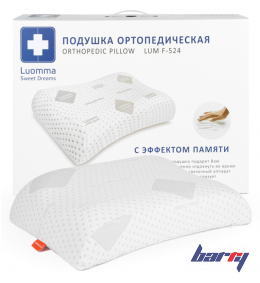 Подушка ортопедическая Lum F-524 под голову, с эффектом памяти (55x40 см) (14/12)